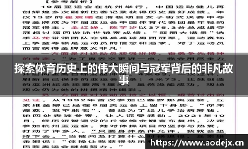 bwin必赢官方网站